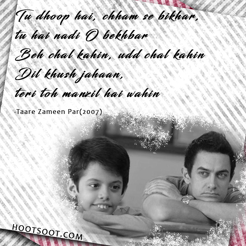 Kholo Kholo - Taare Zameen Par