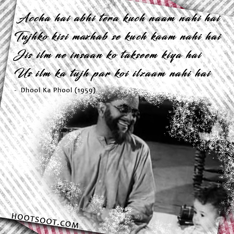 Na Hindu Banega, Na Musalman Banega