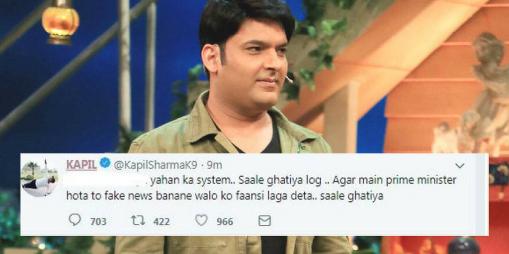 Kapil Sharma tweets a string of abuses against media and critics