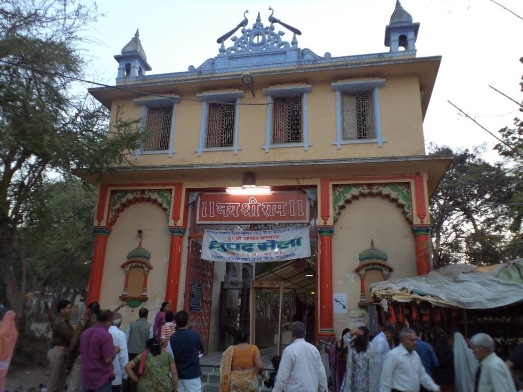 Sankat Mochan Temple